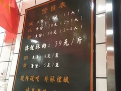 -童婆婆酥肉(双楠店)