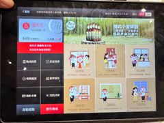 -海底捞火锅(赛格国际购物中心店)