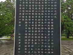 -黄帝陵