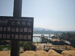 -西双版纳傣族园