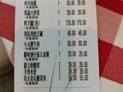 -西贝莜面村(上海百联西郊店)