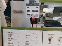 -北芒BEIMO COFFEE(五台山店)