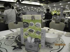 大堂-稻香(新港中心店)