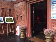 门面-花马天堂云南餐厅 Lost Heaven(高邮路店)