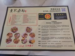 -壹只卤鹅·潮汕菜(莲塘店)