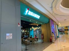 -海马体照相馆(重庆龙湖时代天街D馆店)