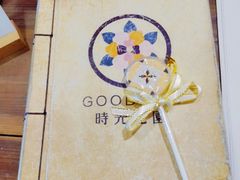 -时光花园(白鹭洲店)