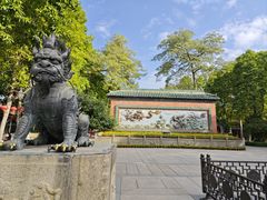 -佛山市祖庙博物馆