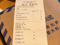 -玛尚诺Pizza&Bar(长泰广场店)
