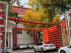 -百姓康洁洗浴(红桥店)