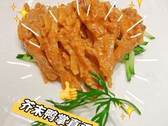 -北京厨房(SKP店)