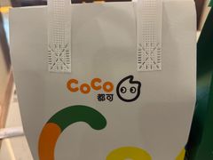 -CoCo都可(地铁一店)