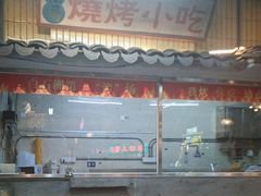 -老长沙龙虾馆·聚会餐厅(白石洲店)