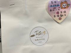 -治愈系甜品The Soothing Dessert(科海大楼店)