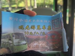 -黄河小浪底水利枢纽风景区