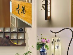 -拂晓山房·私房川菜(西门店)