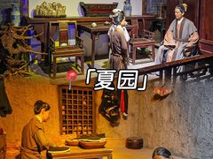 -威海华夏城景区