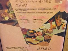-广州建国酒店·涟日本料理