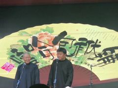 -嘻哈包袱铺(交道口店)