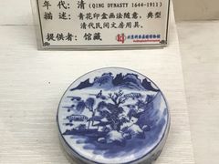 景点-北京励志堂科举匾额博物馆