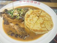 -爷爷的烀饼店