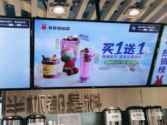 -德克士(西站站内店)