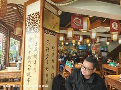 -三厂烩羊肉(五龙口店)
