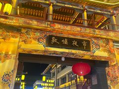 -敦煌夜市