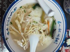 -长人馄饨铺(解放街店)