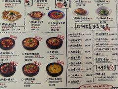 菜单-撒椒·四川江湖菜(大族广场店)