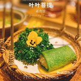 素食的专属仪式感就在叶叶菩提🥗