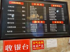 -嘉州九妹凤爪(乐山总店)