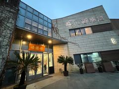 -翠山·映月湖景餐厅(映月湖公园店)