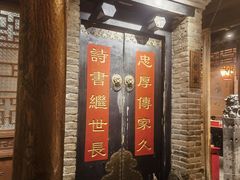 -四世同堂·京菜·烤鸭(双井店)