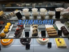 -梦菲思饼屋(瑞金宾馆店)