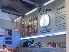 -肥韬茶餐厅(海上世界店)
