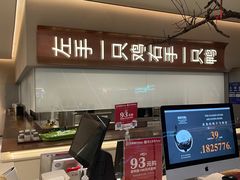 -老鸭集(金沙龙湖天街店)