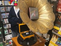 -Hi Fi Acoustic 梵香禅韵·色声香味