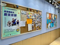 -I-Shine英语国际教育(御桥张江中心)