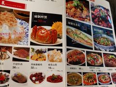 -富临轩私房菜(集庆门大街店)