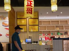 -正哥点心专家(上邦百汇城店)