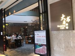 门面-大书房咖啡(中传国交店)