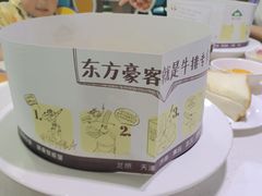 -东方豪客牛排意面披萨(金凤万达店)