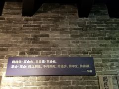 -辛亥革命纪念馆