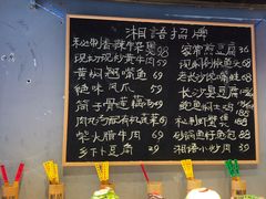 -湘语·湖南家常菜(新洲店)