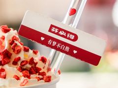 -TPLUS茶家(上海商城南京西路店)