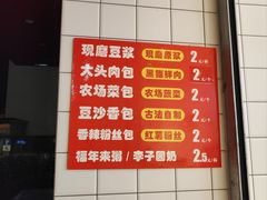 -大头卤菜(港澳店)
