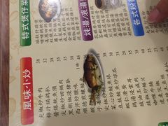 菜单-正德顺順德雙皮奶(中信店)