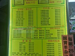 -珍珍小食店(西华路店)