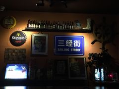 -丽纳尔斯酒吧LENORE’S BAR(三经街店)